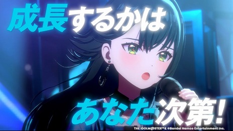 画像ギャラリー No.010のサムネイル画像 / 「学園アイドルマスター」新TVCM3種の放送を開始。最大100連引ける無料10連ガシャとログインボーナスを実施