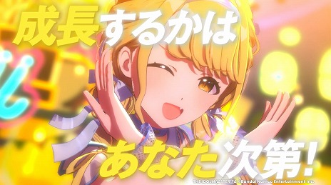 画像ギャラリー No.011のサムネイル画像 / 「学園アイドルマスター」新TVCM3種の放送を開始。最大100連引ける無料10連ガシャとログインボーナスを実施