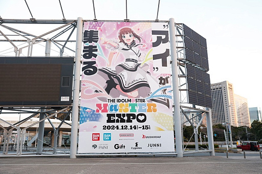 画像ギャラリー No.002のサムネイル画像 / 「THE IDOLM@STER M@STER EXPO」レポート。すべてのアイマスブランドが集結したイベントは，ライブ，展示，頒布，体験と盛りだくさん