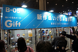 画像ギャラリー No.041のサムネイル画像 / 「THE IDOLM@STER M@STER EXPO」レポート。すべてのアイマスブランドが集結したイベントは，ライブ，展示，頒布，体験と盛りだくさん