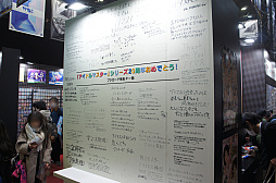 画像ギャラリー No.047のサムネイル画像 / 「THE IDOLM@STER M@STER EXPO」レポート。すべてのアイマスブランドが集結したイベントは，ライブ，展示，頒布，体験と盛りだくさん
