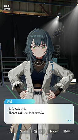 画像ギャラリー No.011のサムネイル画像 / ［インタビュー］まさに飛躍の年。「学園アイドルマスター」のここまでの歩みを，学マスプロデューサーの小美野氏に聞きまくる