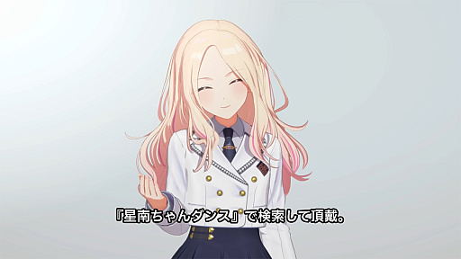 画像ギャラリー No.035のサムネイル画像 / ［インタビュー］まさに飛躍の年。「学園アイドルマスター」のここまでの歩みを，学マスプロデューサーの小美野氏に聞きまくる