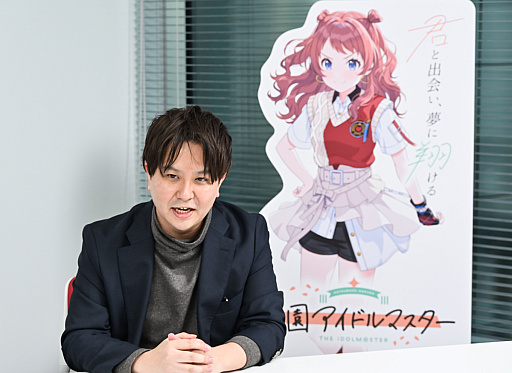 画像ギャラリー No.047のサムネイル画像 / ［インタビュー］まさに飛躍の年。「学園アイドルマスター」のここまでの歩みを，学マスプロデューサーの小美野氏に聞きまくる
