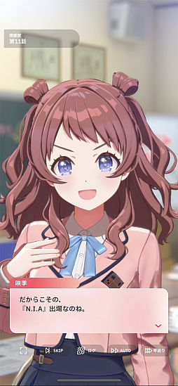 画像ギャラリー No.012のサムネイル画像 / ［プレイレポ］「学マス」咲季で新シナリオ“N.I.A編”に挑戦！　デッキ構築は超快適だが，オーディションで青天井を目指す世界に