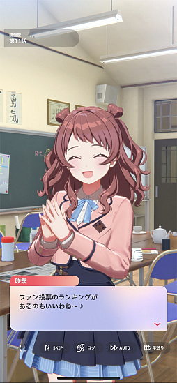 画像ギャラリー No.013のサムネイル画像 / ［プレイレポ］「学マス」咲季で新シナリオ“N.I.A編”に挑戦！　デッキ構築は超快適だが，オーディションで青天井を目指す世界に