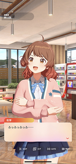 画像ギャラリー No.014のサムネイル画像 / ［プレイレポ］「学マス」咲季で新シナリオ“N.I.A編”に挑戦！　デッキ構築は超快適だが，オーディションで青天井を目指す世界に