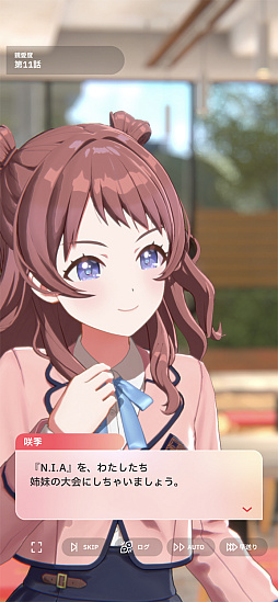 画像ギャラリー No.016のサムネイル画像 / ［プレイレポ］「学マス」咲季で新シナリオ“N.I.A編”に挑戦！　デッキ構築は超快適だが，オーディションで青天井を目指す世界に