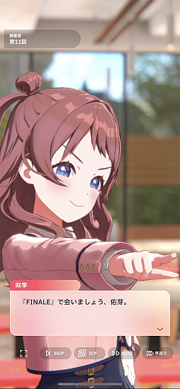 画像ギャラリー No.017のサムネイル画像 / ［プレイレポ］「学マス」咲季で新シナリオ“N.I.A編”に挑戦！　デッキ構築は超快適だが，オーディションで青天井を目指す世界に