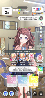 画像ギャラリー No.022のサムネイル画像 / ［プレイレポ］「学マス」咲季で新シナリオ“N.I.A編”に挑戦！　デッキ構築は超快適だが，オーディションで青天井を目指す世界に