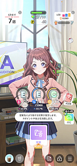 画像ギャラリー No.023のサムネイル画像 / ［プレイレポ］「学マス」咲季で新シナリオ“N.I.A編”に挑戦！　デッキ構築は超快適だが，オーディションで青天井を目指す世界に