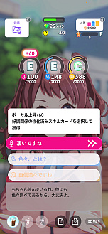 画像ギャラリー No.025のサムネイル画像 / ［プレイレポ］「学マス」咲季で新シナリオ“N.I.A編”に挑戦！　デッキ構築は超快適だが，オーディションで青天井を目指す世界に