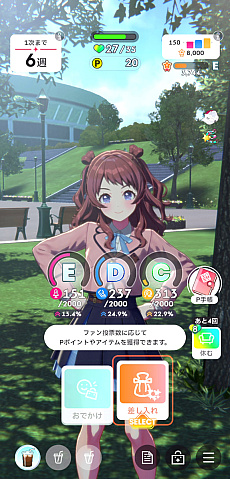 画像ギャラリー No.026のサムネイル画像 / ［プレイレポ］「学マス」咲季で新シナリオ“N.I.A編”に挑戦！　デッキ構築は超快適だが，オーディションで青天井を目指す世界に