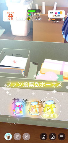 画像ギャラリー No.027のサムネイル画像 / ［プレイレポ］「学マス」咲季で新シナリオ“N.I.A編”に挑戦！　デッキ構築は超快適だが，オーディションで青天井を目指す世界に