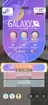 画像ギャラリー No.039のサムネイル画像 / ［プレイレポ］「学マス」咲季で新シナリオ“N.I.A編”に挑戦！　デッキ構築は超快適だが，オーディションで青天井を目指す世界に