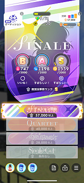 画像ギャラリー No.040のサムネイル画像 / ［プレイレポ］「学マス」咲季で新シナリオ“N.I.A編”に挑戦！　デッキ構築は超快適だが，オーディションで青天井を目指す世界に