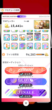 画像ギャラリー No.051のサムネイル画像 / ［プレイレポ］「学マス」咲季で新シナリオ“N.I.A編”に挑戦！　デッキ構築は超快適だが，オーディションで青天井を目指す世界に