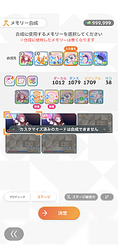 画像ギャラリー No.056のサムネイル画像 / ［プレイレポ］「学マス」咲季で新シナリオ“N.I.A編”に挑戦！　デッキ構築は超快適だが，オーディションで青天井を目指す世界に