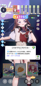 画像ギャラリー No.063のサムネイル画像 / ［プレイレポ］「学マス」咲季で新シナリオ“N.I.A編”に挑戦！　デッキ構築は超快適だが，オーディションで青天井を目指す世界に