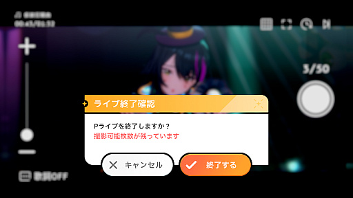 画像ギャラリー No.012のサムネイル画像 / 「学マス」のライブは写真でもスゴいので,シャッターチャンス特集と称して“Kawaii / Kakkoii”月村手毬を見せまくる