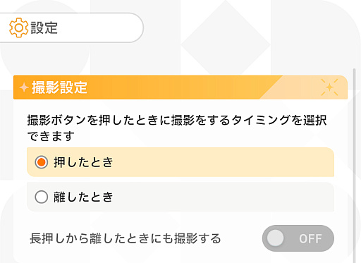 画像ギャラリー No.013のサムネイル画像 / 「学マス」のライブは写真でもスゴいので,シャッターチャンス特集と称して“Kawaii / Kakkoii”月村手毬を見せまくる