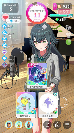 画像ギャラリー No.002のサムネイル画像 / 今日で「学マス」1周年! だから全国ランキング1位になってみた