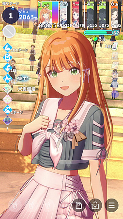 画像ギャラリー No.003のサムネイル画像 / 今日で「学マス」1周年! だから全国ランキング1位になってみた