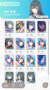 画像ギャラリー No.006のサムネイル画像 / 今日で「学マス」1周年! だから全国ランキング1位になってみた