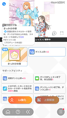 画像ギャラリー No.016のサムネイル画像 / 今日で「学マス」1周年! だから全国ランキング1位になってみた