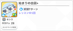 画像ギャラリー No.024のサムネイル画像 / 今日で「学マス」1周年! だから全国ランキング1位になってみた