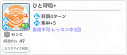 画像ギャラリー No.026のサムネイル画像 / 今日で「学マス」1周年! だから全国ランキング1位になってみた