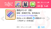 画像ギャラリー No.031のサムネイル画像 / 今日で「学マス」1周年! だから全国ランキング1位になってみた