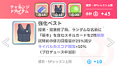 画像ギャラリー No.032のサムネイル画像 / 今日で「学マス」1周年! だから全国ランキング1位になってみた