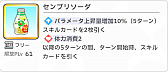 画像ギャラリー No.034のサムネイル画像 / 今日で「学マス」1周年! だから全国ランキング1位になってみた