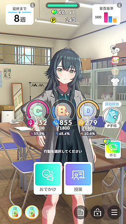 画像ギャラリー No.039のサムネイル画像 / 今日で「学マス」1周年! だから全国ランキング1位になってみた