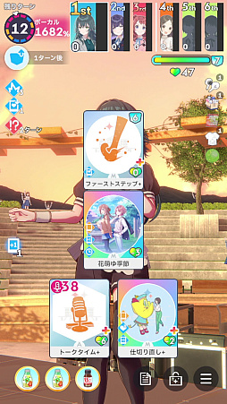 画像ギャラリー No.044のサムネイル画像 / 今日で「学マス」1周年! だから全国ランキング1位になってみた