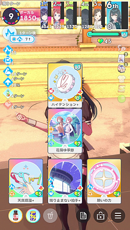 画像ギャラリー No.045のサムネイル画像 / 今日で「学マス」1周年! だから全国ランキング1位になってみた
