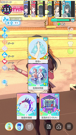 画像ギャラリー No.046のサムネイル画像 / 今日で「学マス」1周年! だから全国ランキング1位になってみた