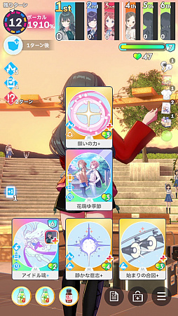 画像ギャラリー No.048のサムネイル画像 / 今日で「学マス」1周年! だから全国ランキング1位になってみた