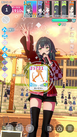 画像ギャラリー No.050のサムネイル画像 / 今日で「学マス」1周年! だから全国ランキング1位になってみた
