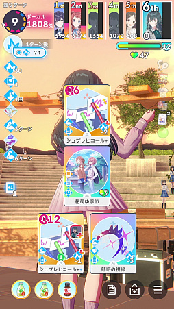 画像ギャラリー No.053のサムネイル画像 / 今日で「学マス」1周年! だから全国ランキング1位になってみた