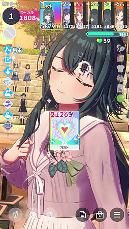 画像ギャラリー No.054のサムネイル画像 / 今日で「学マス」1周年! だから全国ランキング1位になってみた