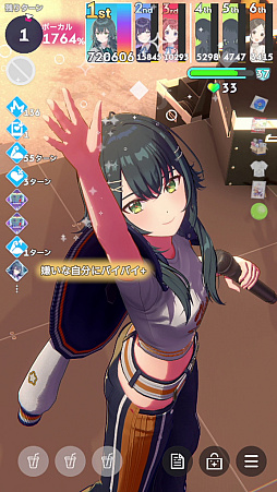 画像ギャラリー No.056のサムネイル画像 / 今日で「学マス」1周年! だから全国ランキング1位になってみた