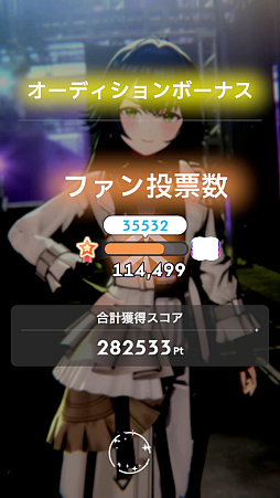 画像ギャラリー No.057のサムネイル画像 / 今日で「学マス」1周年! だから全国ランキング1位になってみた