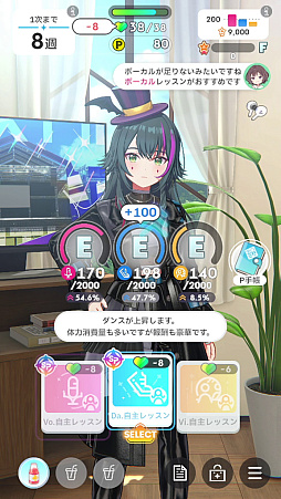 画像ギャラリー No.059のサムネイル画像 / 今日で「学マス」1周年! だから全国ランキング1位になってみた