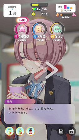 画像ギャラリー No.060のサムネイル画像 / 今日で「学マス」1周年! だから全国ランキング1位になってみた