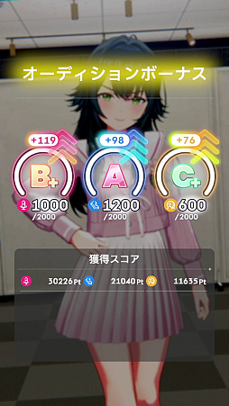 画像ギャラリー No.061のサムネイル画像 / 今日で「学マス」1周年! だから全国ランキング1位になってみた