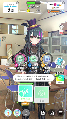 画像ギャラリー No.079のサムネイル画像 / 今日で「学マス」1周年! だから全国ランキング1位になってみた