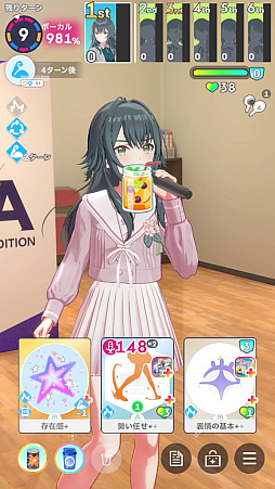 画像ギャラリー No.090のサムネイル画像 / 今日で「学マス」1周年! だから全国ランキング1位になってみた