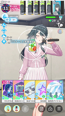 画像ギャラリー No.095のサムネイル画像 / 今日で「学マス」1周年! だから全国ランキング1位になってみた